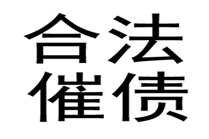 何处诉讼可解决欠款不还问题？